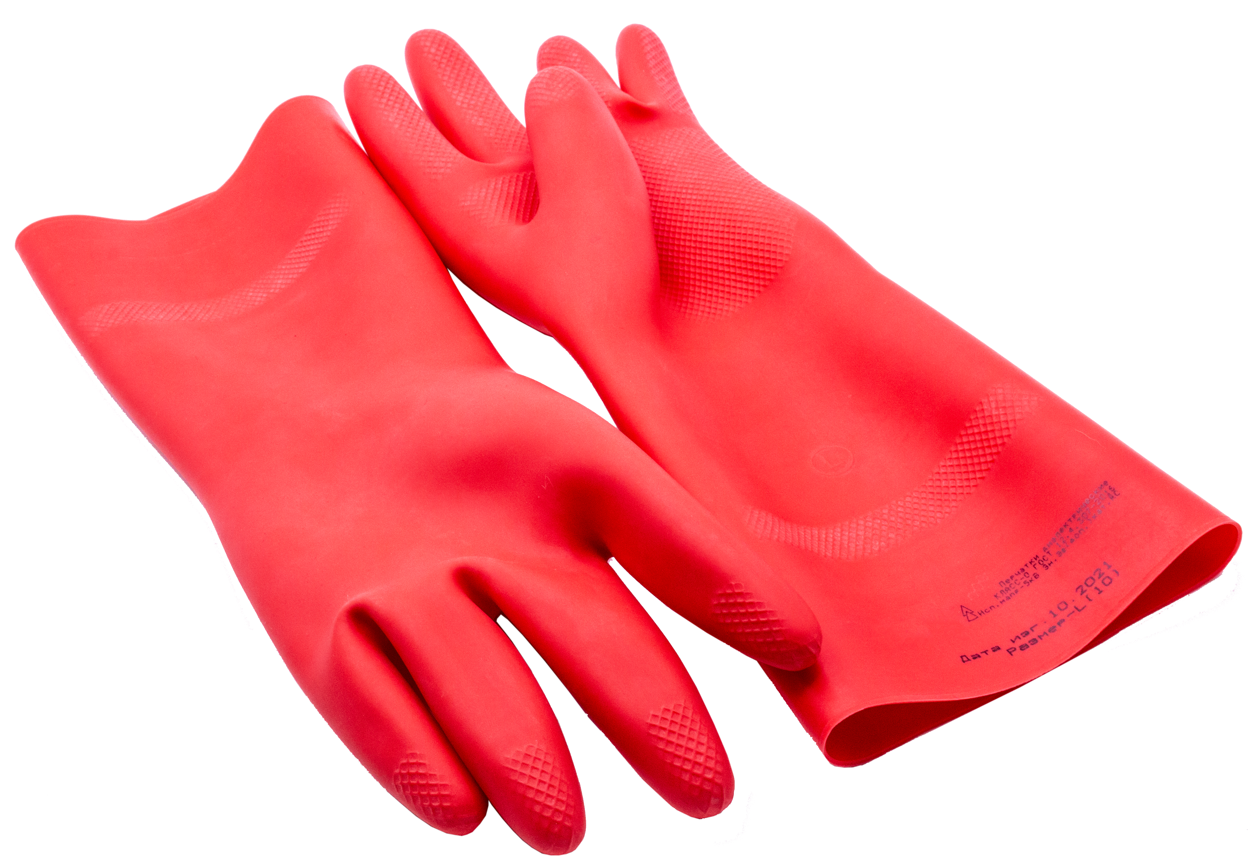 Перчатки диэлектрические класс 00