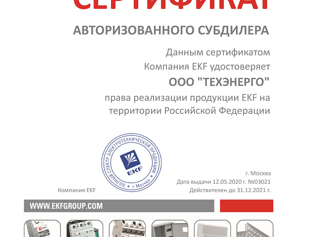 Сертификат 3