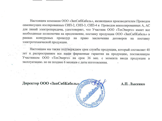 Сертификат 4